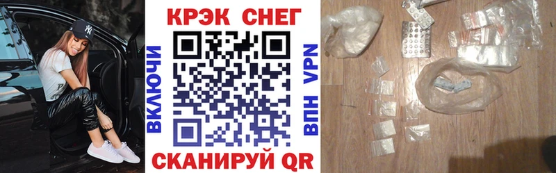 Наркошоп Арск Псилоцибиновые грибы  A-PVP  Гашиш  Меф мяу мяу  Кокаин  Экстази  Бошки Шишки 