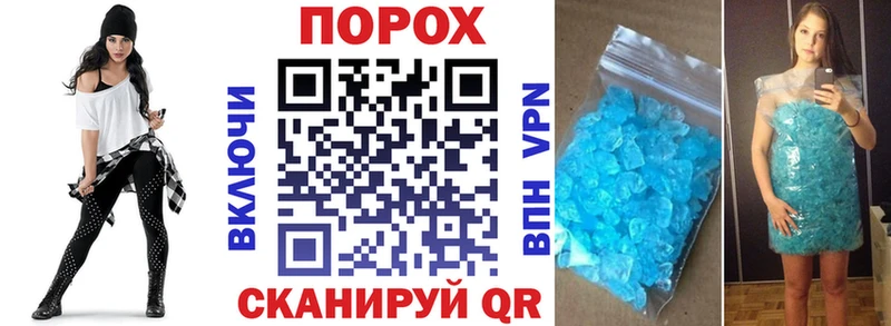 Амфетамин Розовый ссылка на мегу сайт Арск