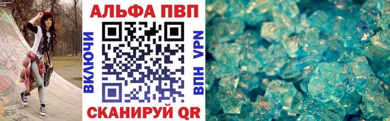 хочу наркоту мега как зайти A-PVP Соль Арск