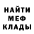 Героин белый Ina Gordan