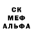 Амфетамин Розовый Malder Show