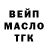 Дистиллят ТГК Wax Danila Kenov