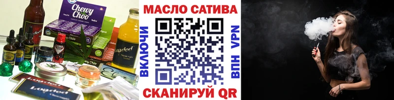 Печенье с ТГК конопля Арск