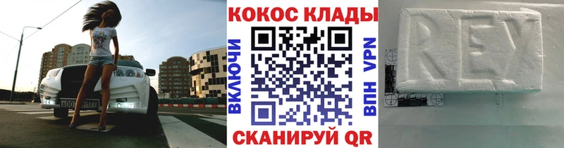 площадка Telegram  Арск  kraken рабочий сайт  Cocaine 99%  цена наркотик 