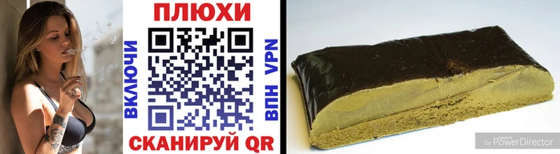где купить наркотик  Арск  ГАШ Изолятор 