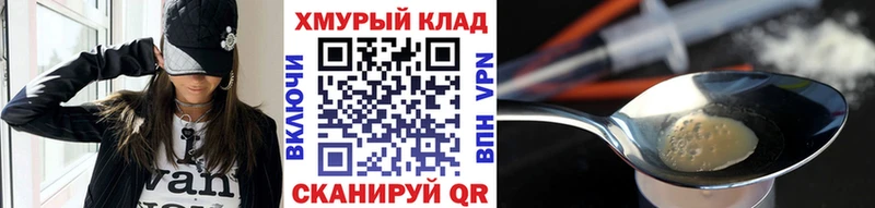 KRAKEN рабочий сайт  Арск  ГЕРОИН VHQ  сколько стоит 