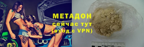 метадон Ростов