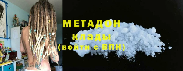каннабис Армянск