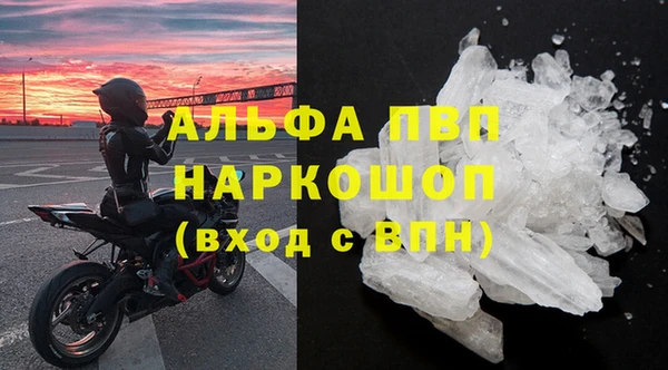 гашишное масло Россошь