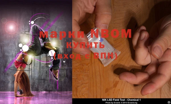 мдма Арсеньев