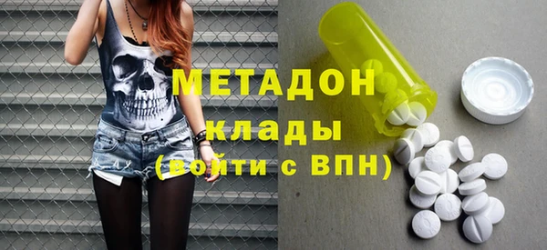 ECSTASY Рославль
