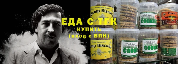 каннабис Армянск
