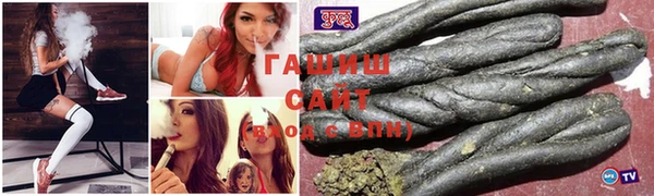 бошки Алзамай