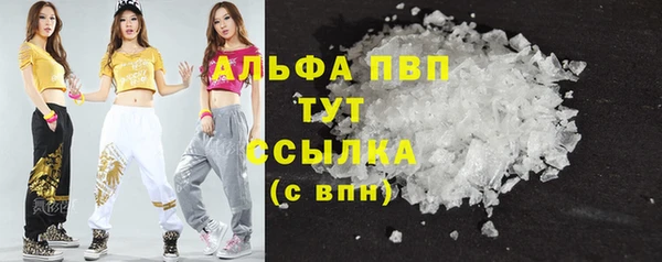 ECSTASY Рославль
