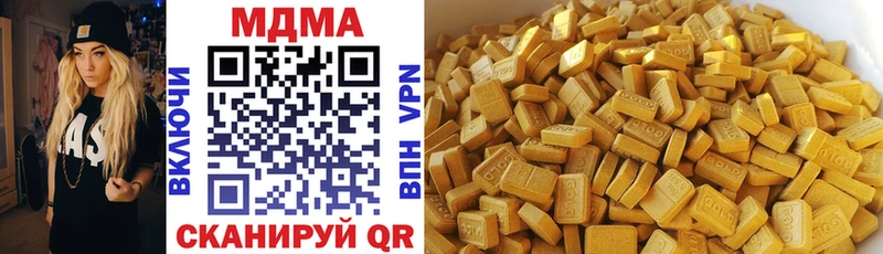 MDMA кристаллы  MEGA   Арск  дарнет шоп 
