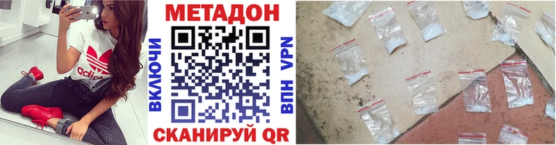 МЕГА онион  Арск  МЕТАДОН белоснежный  как найти закладки 