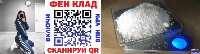 гидра рабочий сайт  Арск  Первитин мет 