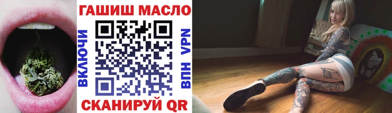 ТГК вейп с тгк Арск